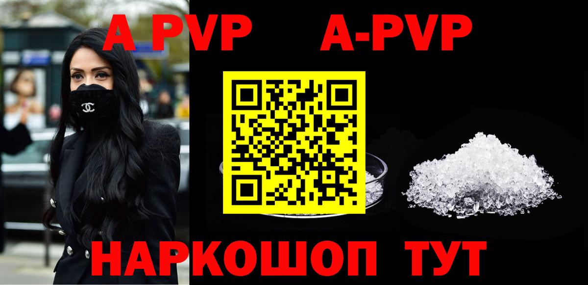 A PVP СК Раменское
