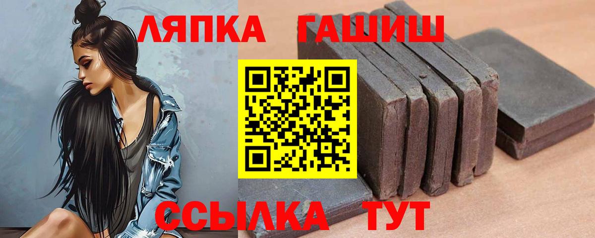 ГАШ Cannabis Раменское