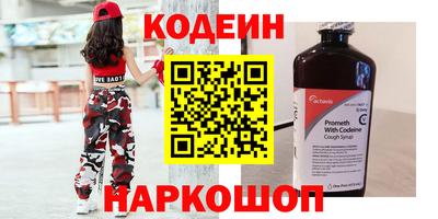 наркотики Можга