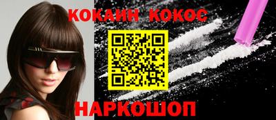 кристаллы Моздок