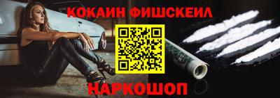 наркотики Можга
