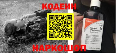наркотики Можга