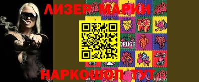 ПСИЛОЦИБИНОВЫЕ ГРИБЫ Можайск