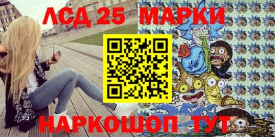 ПСИЛОЦИБИНОВЫЕ ГРИБЫ Можайск