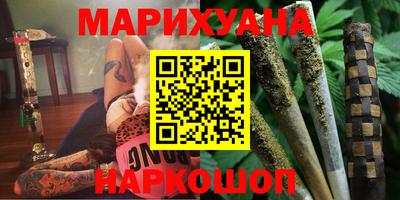 ПСИЛОЦИБИНОВЫЕ ГРИБЫ Можайск