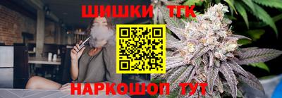 наркотики Можга