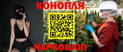 наркотики Можга