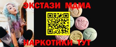 кристаллы Моздок
