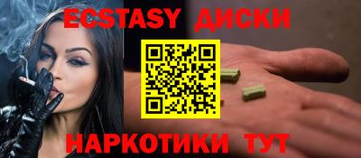 кристаллы Моздок