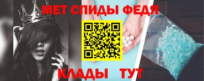кристаллы Моздок