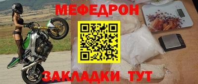 кристаллы Моздок