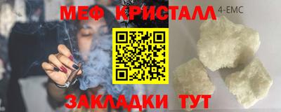 кристаллы Моздок