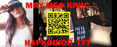 кристаллы Моздок
