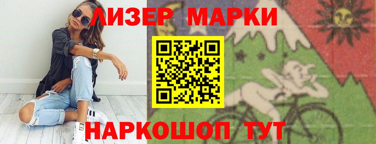 Раменское  LSD-25 экстази кислота  Вход с VPN  LSD-25 экстази кислота 
