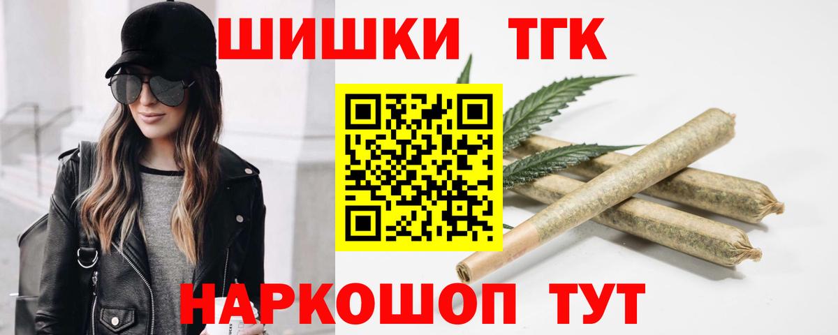 Марихуана Bruce Banner  Шишки марихуана Amnesia  Вход с VPN  Раменское  Бошки марихуана тримм 